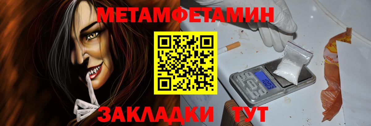 АМФ Premium Славянск-на-Кубани