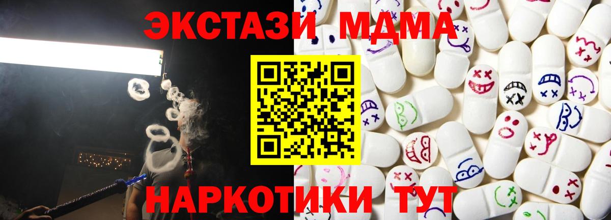  зеркало  даркнет сайт  Вход с VPN  Ecstasy louis Vuitton  Славянск-на-Кубани  Экстази louis Vuitton  ЭКСТАЗИ 