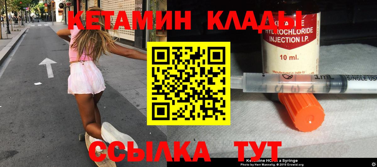 МЕТ  Канабис  Мефедрон   Славянск-на-Кубани  Гашиш  Вход с VPN  КОКАИН  A-PVP СК кристаллы 