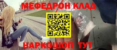 стафф Обнинск