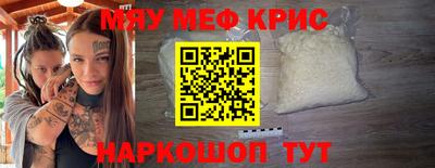 стафф Обнинск