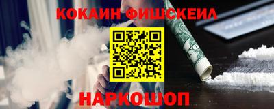 стафф Обнинск