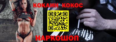 стафф Обнинск