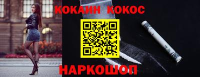 кокаин колумбия Обь