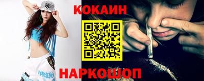 кокаин колумбия Обь