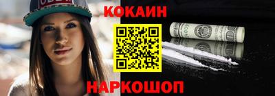 мефедрон мука Первоуральск