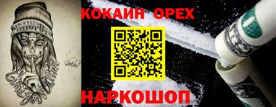 кокаин колумбия Обь
