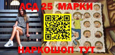 стафф Обнинск