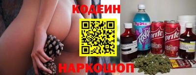 кокаин колумбия Обь