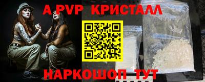 стафф Обнинск