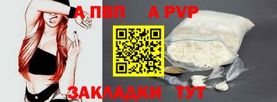 стафф Обнинск