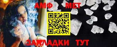стафф Обнинск