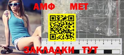 стафф Обнинск