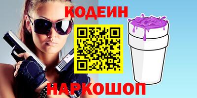 стафф Обнинск