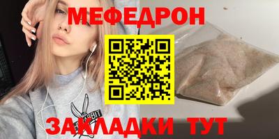 стафф Обнинск