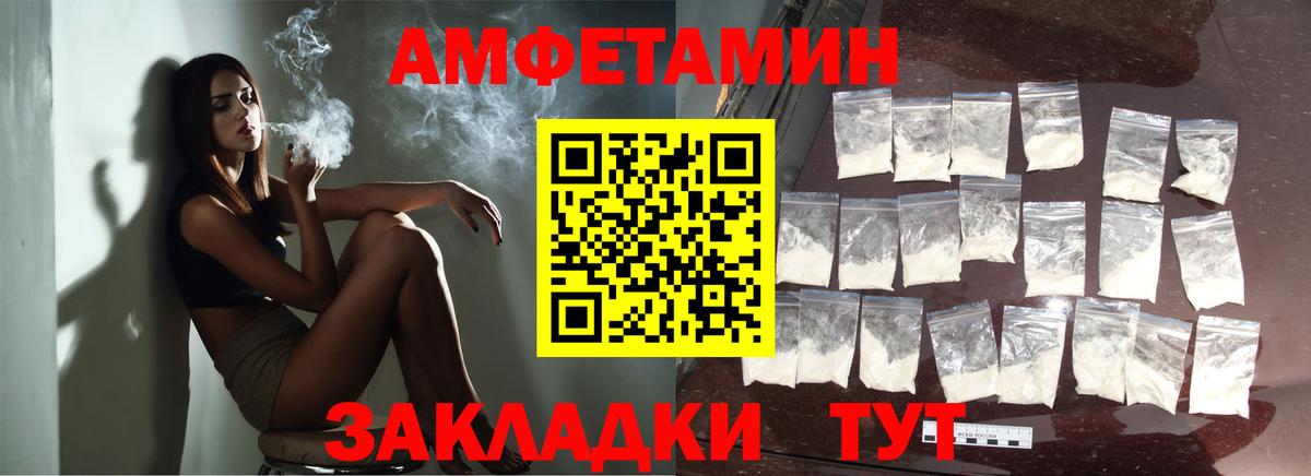 Славянск-на-Кубани  Первитин Methamphetamine  Вход с VPN  Первитин Methamphetamine 