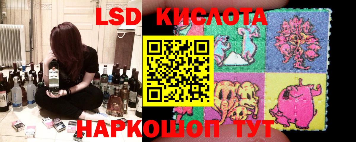 Наркотические марки  Вход с VPN  Славянск-на-Кубани  Марки 25I-NBOMe 1,8мг  Марки 25I-NBOMe 1,8мг 