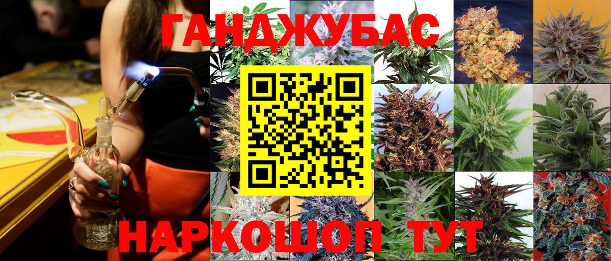Славянск-на-Кубани  Каннабис марихуана  Бошки марихуана тримм  Вход с VPN  МАРИХУАНА ГИДРОПОН  Шишки марихуана OG Kush 